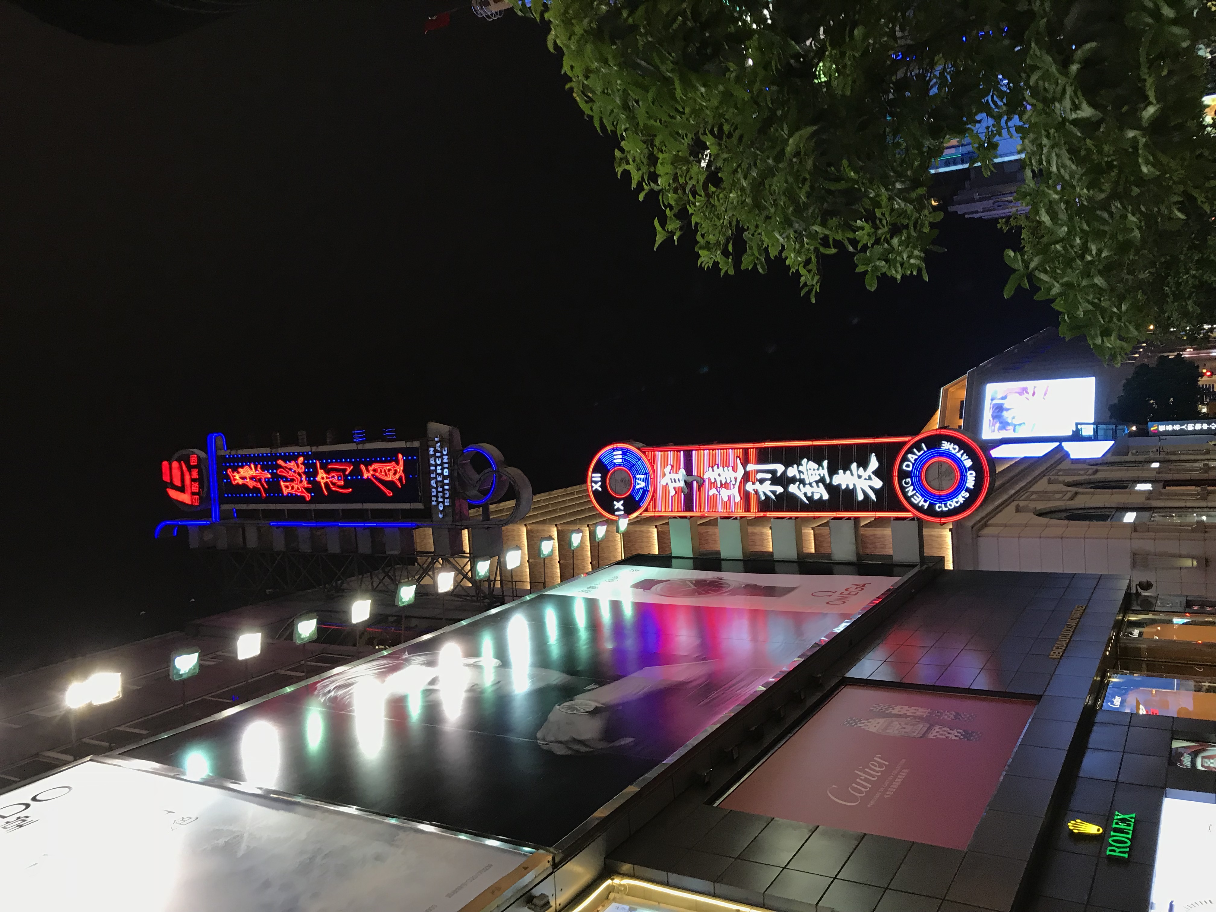 ./2018/03 - Viking China/22 - Shanghai Day 1/IMG_10044.JPG